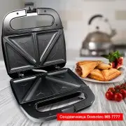 Бутербродниці та вафельниці