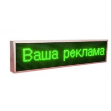 Уличная светодиодная строка, программируемая, 103*23 Green (зеленые LED диоды)