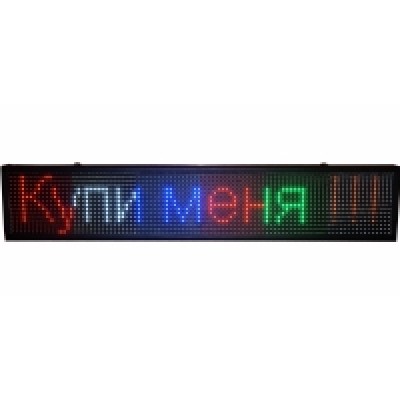 Купити Вуличний світлодіодний рядок, програмований, 111*12*25 (5 панелей різних кольорів)