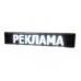Уличная светодиодная строка, программируемая, 200*23 White (белые LED диоды) (2031) от  – лучшая цена, доставка по Украине