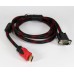 Придбати Кабель HDMI-VGA (V1.4) 1.5M