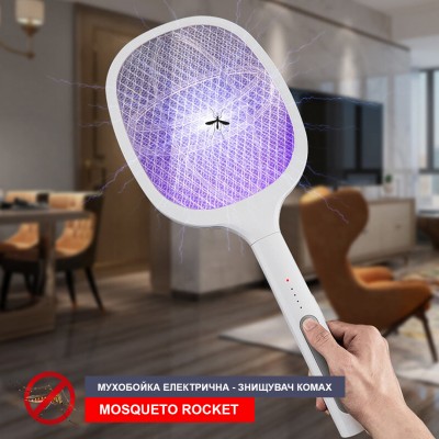 Ракетка мухобойка электрическая, уничтожитель насекомых и комаров mosqueto rocket