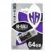 Купить Накопитель USB 64GB Hi-Rali Corsair серия черный