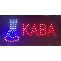 Вивіска КАВА