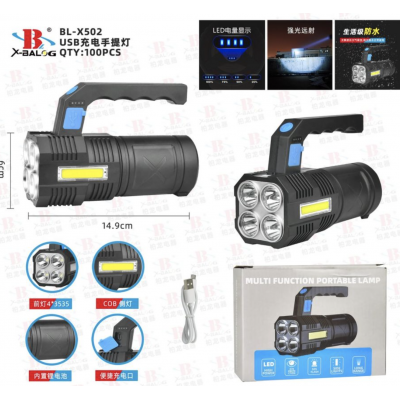 Купити Ліхтарик ручний BL X502