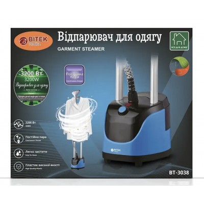 Отпариватель для одежды 3200Вт BITEK BT 3038