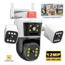 Камера поворотная на 3 линзы по 4MP/WIFI/уличная/APP Yoosee
