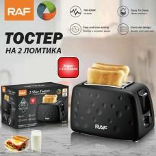 Тостер на 2 скибочки R 502