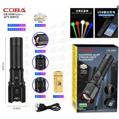 Фонарик ручной CB-2506 5 цветов - (10426)