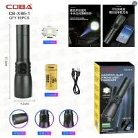 Фонарик ручной CB-X86-1