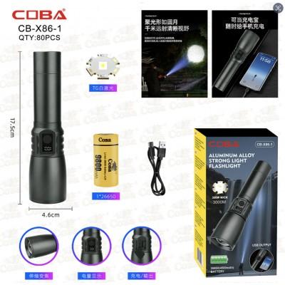 Фонарик ручной CB-X86-1 - (10425)