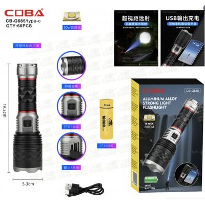 Фонарик ручной CB-G685 - (10424)