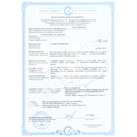 Сертификат соответствия "Утюги электрические, керамические, металические, паровые"